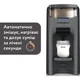 Машина для приготування дитячої суміші Baby Brezza Formula Pro Advanced Темно-сіра (FRP0132) Baby Brezza FRP0132 956730 - зображення 4
