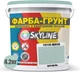 Цветная краска-грунт акриловая с кварцевым песком SkyLine 1015-B80G 4.2 кг Бризель (4821044020290) - изображение 2