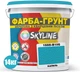 Цветная краска-грунт акриловая с кварцевым песком SkyLine 1555-B10G 14 кг Капель (4821044020153) - изображение 2
