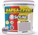 Цветная краска-грунт акриловая с кварцевым песком SkyLine 2010-R30B 14 кг Целиалис (4821044022270) - изображение 2