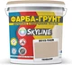 Цветная краска-грунт акриловая с кварцевым песком SkyLine 2010-Y40R 14 кг Тенвалир (4821044022355) - изображение 1