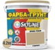 Цветная краска-грунт акриловая с кварцевым песком SkyLine 2020-Y20R 4.2 кг Глоринт (4821044022379) - изображение 2