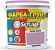 Цветная краска-грунт акриловая с кварцевым песком SkyLine 2030-R40B 1.4 кг Мараксия (4821044022447) - изображение 1