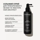 Сольовий спрей для прикореневого обʼєму та текстури Hair Architect Triology. 200мл - зображення 2