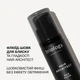 Флюїд-шовк для блиску та гладкості волосся Hair Architect Triology. 30мл - зображення 1