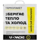 Термопакет 45х48см - изображение 1