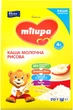 Молочная каша Milupa Рисовая 210 г (5900852931178) - изображение 1