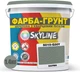 Цветная краска-грунт акриловая с кварцевым песком SkyLine 5010-G30Y 1.4 кг Хаума (4821044020801) - изображение 2