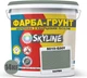 Цветная краска-грунт акриловая с кварцевым песком SkyLine 5010-G30Y 14 кг Хаума (4821044020832) - изображение 2