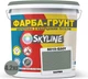Цветная краска-грунт акриловая с кварцевым песком SkyLine 5010-G30Y 4.2 кг Хаума (4821044020818) - изображение 2