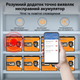 Аккумулятор универсальный Eco-Worthy LiFePO4 12V 150Ah (1920Wh) с функцией Bluetooth и встроенным BMS до 15000 жизненных циклов - изображение 7