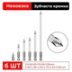 Набор магнитных противоскользящих бит PH2 6шт (25 -150 мм) white - изображение 2