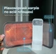 Портативный беспроводной подогреватель для детских бутылочек Warmer Pro NNQ-2 White с аккумулятором 6000 mAh, LED-дисплеем и функцией поддержания температуры - изображение 5