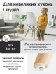 Стілець для кухні RIAS DSF-310 з пластиковим сидінням і дерев'яними ніжками 2 шт White (3_07953) - зображення 6