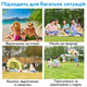 Складаний килимок для сидіння RIAS TSC-039 XPE 39x29 см Green (3_07929) - зображення 8