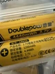 Акумулятор 18650 Li-ion Doublepow 3.7V 1200mAh (4440mWh) - изображение 7