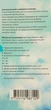 Автоматический освежитель воздуха Super Jet (диспенсер для аэрозоля) - изображение 2