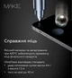 Защитное стекло для смартфона Apple iPhone 18 Pro/17 Pro MAKE Ultra Glass (MGU-AI18P) - изображение 5