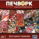 Настільна гра "Печворк. Український фольклор" Lord of Boards LOB2412UA - зображення 2