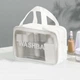 Прозрачная сумка-косметичка c ручками Washbag White 25см - изображение 1