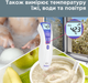 Термометр B.WELL WF-5000 - изображение 3