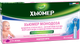 Хьюмер Монодоза капли назальные 20 флаконов по 5 мл (000001927) - изображение 2