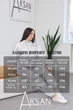 Женский зимний утепленный костюм кофта на замке с капюшоном прямые брюки Aksan 25.2788 40(XS) Меланж - изображение 7