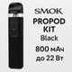 POD-система Smok PROPOD KIT Black электронка 10,7 см, 800 мАч, вейп до 22 Вт, цинковый сплав + силикон - изображение 1