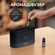 Увлажнитель воздуха ультразвуковой Портативный аромадифузор с эффектом пламени Аромалампа с подсветкой Черный - изображение 2
