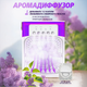 Портативний міні кондиціонер Air Cooler Fan USB 5в1 вентилятор зволожувач повітря і компактна аромалампа та LED підсвічування Білий - зображення 4