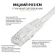 Патч-корд сетевой кабель Интернет Gigabit Ethernet Cat 6 RJ45 LAN Cable 30 м Kayfovo LC-6 Белый - изображение 2