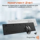 Бездротовий комплект Meetion C4120 Little тихий Чорний - изображение 3