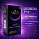 Презервативы Skyn Elite 24 шт ультратонкие безлатексные полиизопреновые с гладкой поверхностью и смазкой, non-latex SKYNFEELcondoms для максимального комфорта, повышенная чувствительность и естественные ощущения во время секса - зображення 1