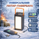 Повербанк Power Bank 100000mAh 22.5W Fast Charge з дисплеєм рівня заряду, швидка зарядка PD та QC 3.0, USB + Type-C, зовнішній акумулятор 10000 мАг для смартфона, iPhone, Samsung, Xiaomi, планшета, навушників, роутеру, портативна батарея чорна - зображення 4