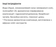 Дезодорант Crystal гранат 66мл кульковий роликовий - зображення 3