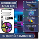 Светодиодная RGB лента комплект 20м с пультом на 24 кнопки и Bluetooth, 18 светодиодов на метр, USB 5V - изображение 3
