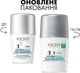 Шариковый дезодорант-антиперспирант Vichy Deo Invisible Resist 72 часа защиты 50 мл (3337875894265) - изображение 4