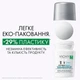 Шариковый дезодорант-антиперспирант Vichy Deo Invisible Resist 72 часа защиты 50 мл (3337875894265) - изображение 5
