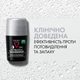 Шариковый дезодорант-антиперспирант Vichy Homme Invisible Resist 72 часа защиты 50 мл (3337875894234) - изображение 3