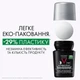 Шариковый дезодорант-антиперспирант Vichy Homme Invisible Resist 72 часа защиты 50 мл (3337875894234) - изображение 5