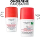 Дезодорант Vichy интенсивный шариковый 72 часа защиты 50 мл (3337871324001) - изображение 4