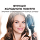 Фен-щітка Cecotec CeramicCare Single - зображення 6
