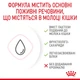 Молоко для новорожденных котят ROYAL CANIN BABYCAT MILK 0.3 кг - изображение 3