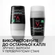 Дезодорант шариковый Vichy Deo Anti-Transpirant 72H для мужчин 50 мл (3337871320362) - изображение 6