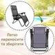Комплект Раскладной Шезлонг для отдыха 2 шт. Zero Gravity до 120 кг Садовый 4Points Flex для Дачи Серый - изображение 8
