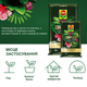 Торфосмесь универсальная Compo Complete 5 л - изображение 6