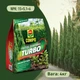 Добриво для швидкого зростання живоплотів та хвойних рослин Compo Turbo 4 кг - зображення 2