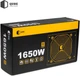 Блок питания QUBE 1650W 80+ GOLD (QBF-HP1-1650GD-14C) 300259 - изображение 12