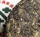 Чай Шен Пуэр Jingmai Qing Bing 357 г — элитный сырой пуэр из легендарного Юньнаня 357 г - изображение 2