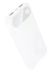 Портативная батарея PowerBank Hoco J154 Victorious 22.5W+PD20W 10000mAh White - изображение 1